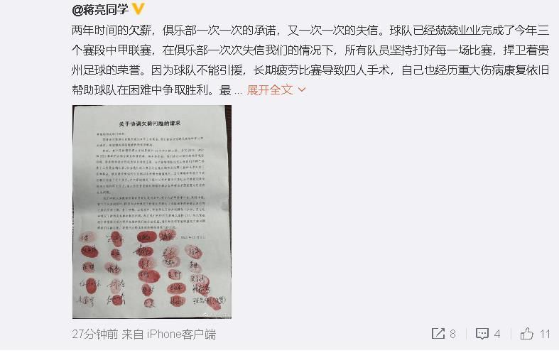 “下半场我们更加靠上，但没有做到我们之前做得很好的那些事情。